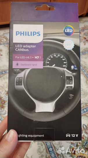 LED adapter CANbus H7 Philips