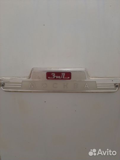 Холодильник СССР ЗИЛ Москва