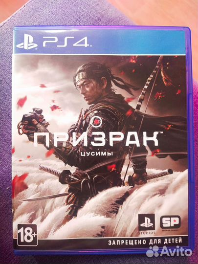 Диск для ps4 призрак Цусимы