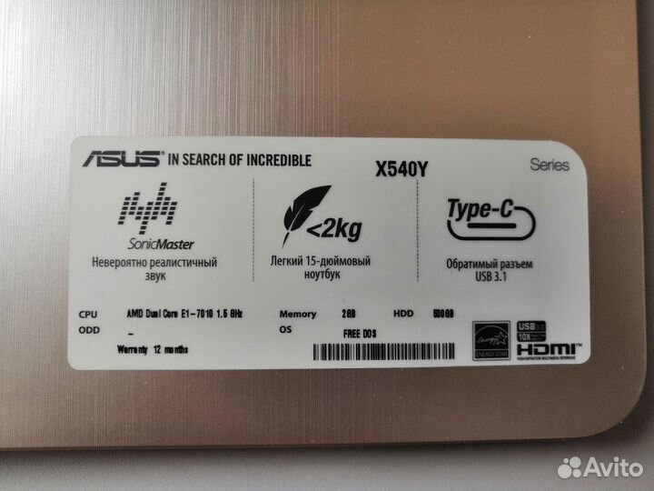 Ноутбук asus для работы