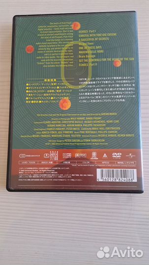 DVD диск pink floyd pompeii