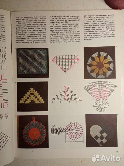 Журналы Вязание крючком