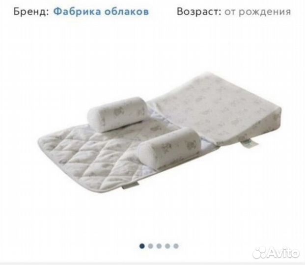 Подушка зевушка детская и позиционер 3 в 1