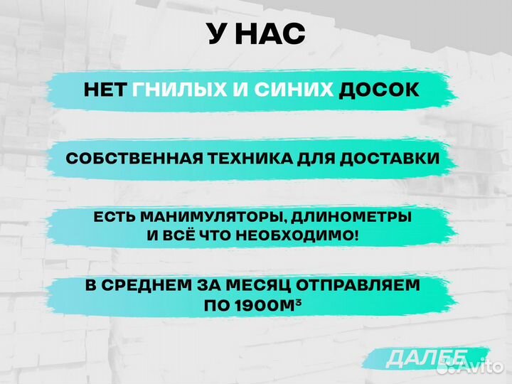 Брус сухой строганный