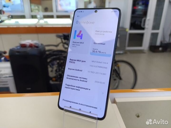 Xiaomi Poco X6, 8/256 ГБ