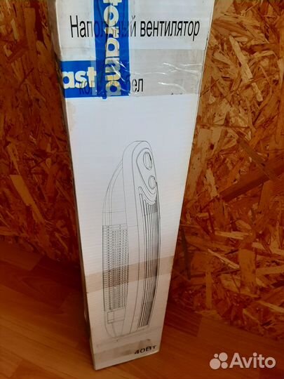 Вентилятор напольный
