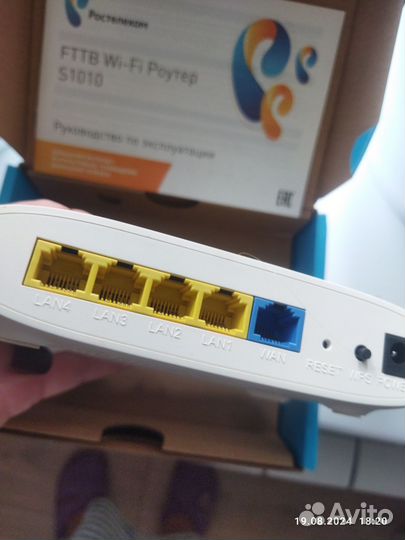 Wifi роутер ростелеком бу