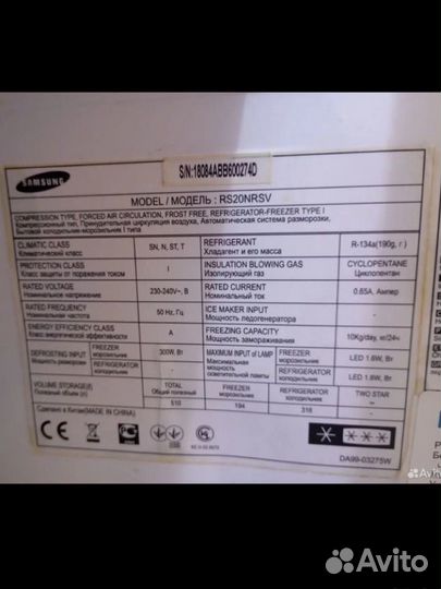 Холодильник samsung rs20rnsv