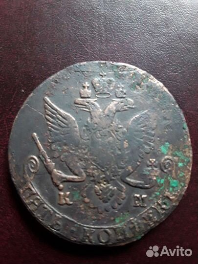 Монета 5 коп 1782г К.М