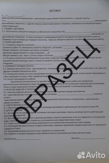 Стиральная машина б/у Индезит гарантия 1 год №277