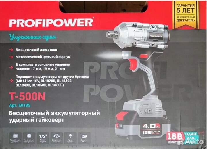 Аккумуляторный гайковерт Profipower T- 500N