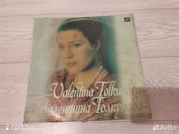 Виниловые пластинки