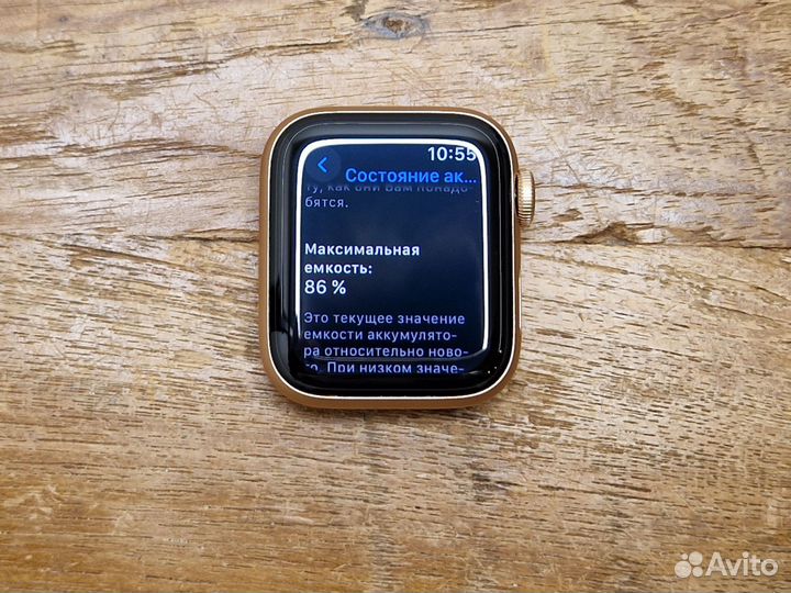 Apple Watch SE 40mm Aluminum Case Gold