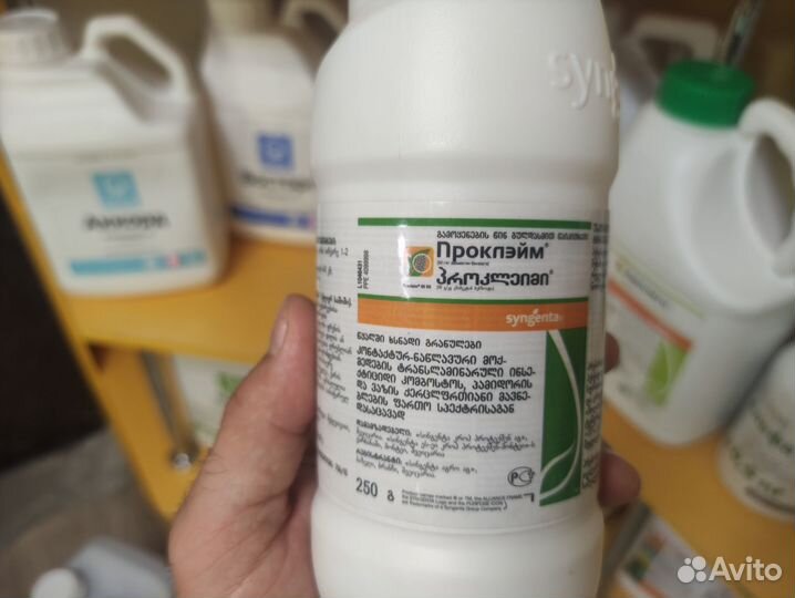 Проклейм Врг Инсектицид 250 гр