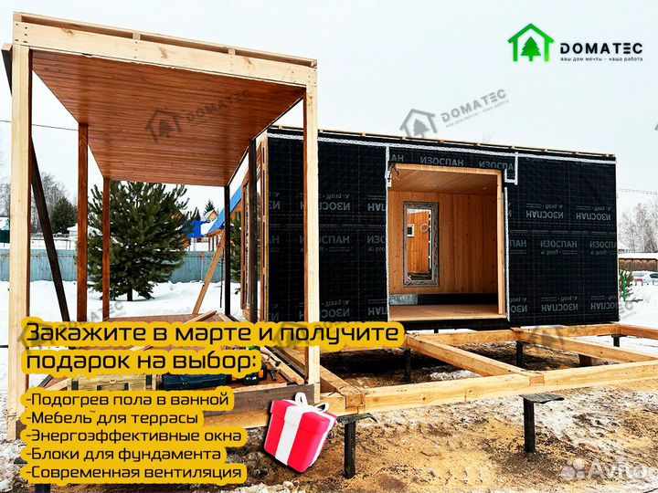 Современный модульный дом