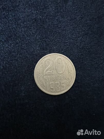 20 р 1992