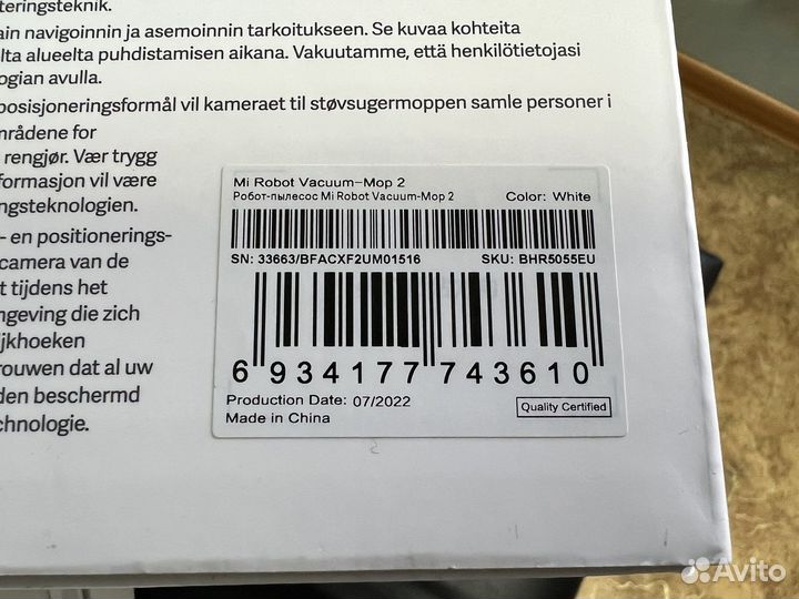 Робот пылесос xiaomi Mi robot vacuum mop 2