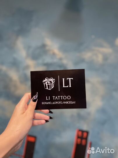 Подарочный сертификат