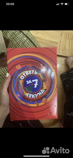 Ответь за 7 секунд игра, новая