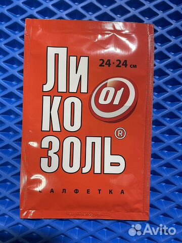 Противоожоговая стерильная салфетка Ликозоль