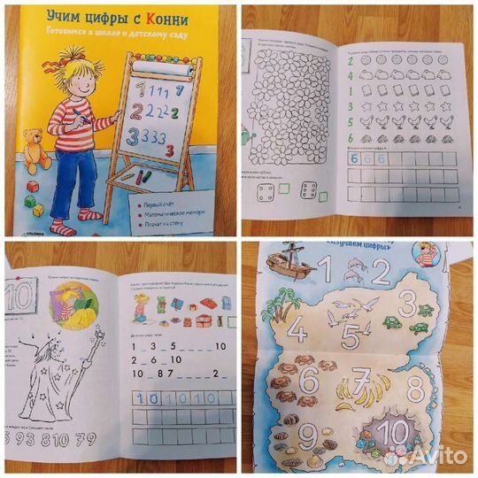 Рабочие тетради Буквы, Цыфры