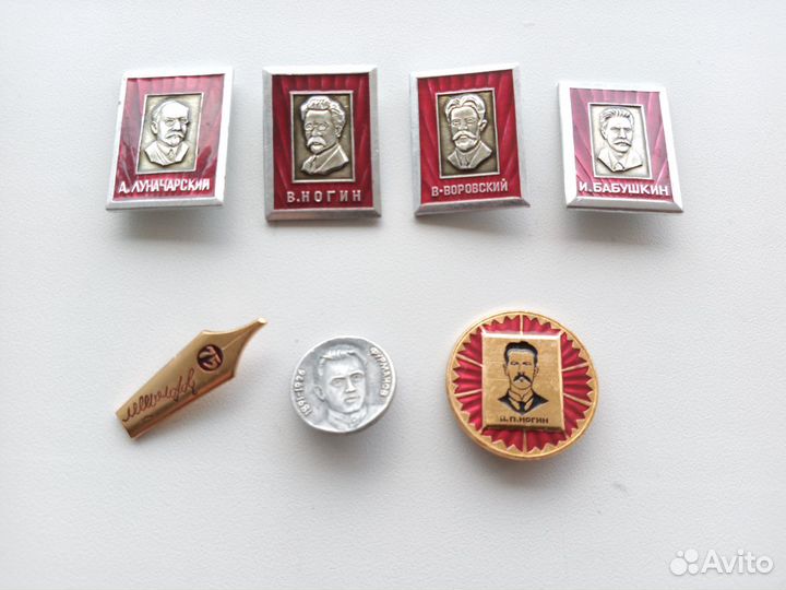 Значки СССР 