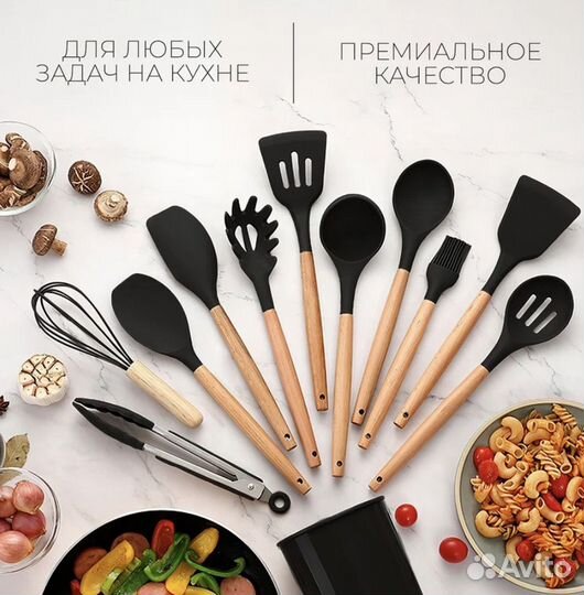 Набор кухонных принадлежностей новый