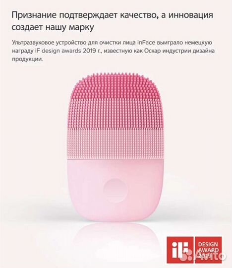 Массажер Xiaomi Inface, новый