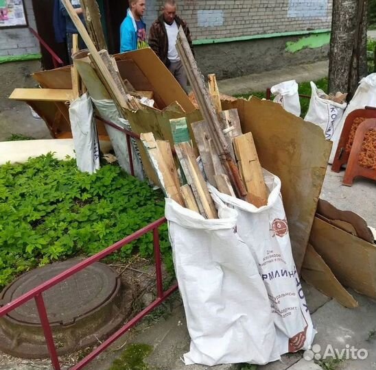 Вывоз мусора / вывоз старой мебели