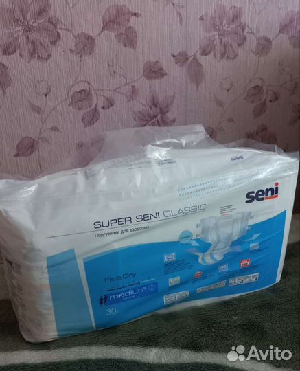 Подгузники для взрослых, пеленки для взрослых