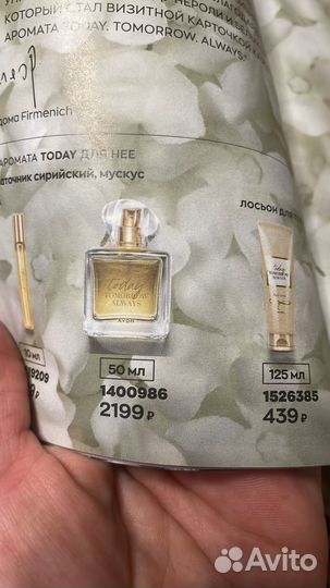 Туалетная вода today avon