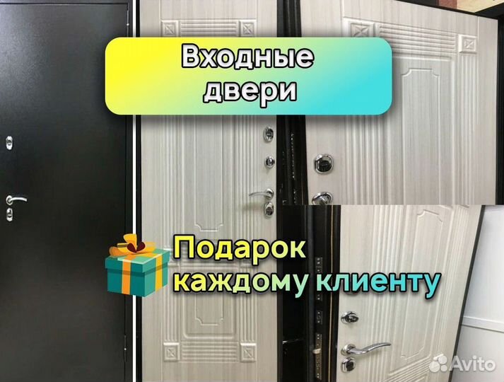 Классические двери входные