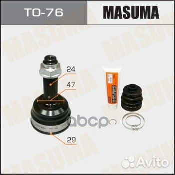 ШРУС ШРУС 29X47X24 to76 Masuma