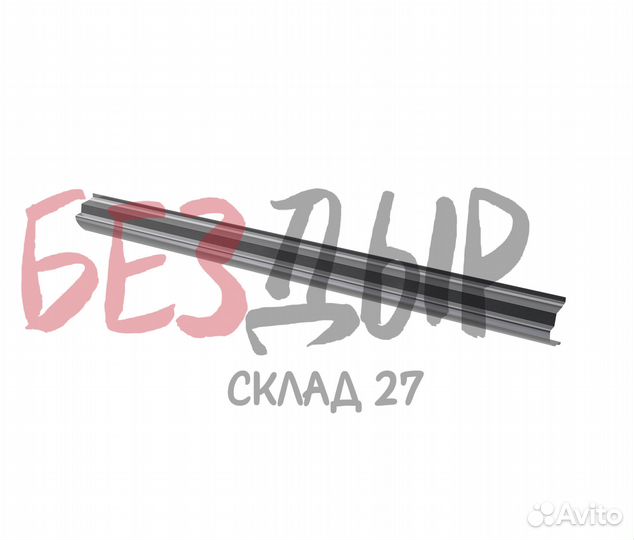 Порог VW Golf 4 левый