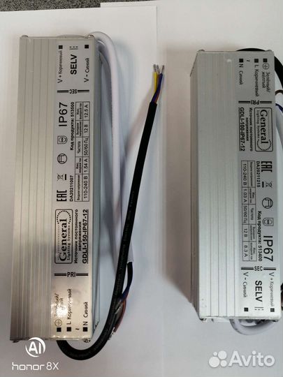 Блок питания уличный ленты ip20 ip65 350,250,100вт