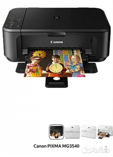 Лазерный принтер Canon pixma mg3540 series