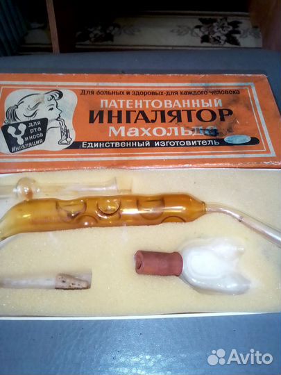 Ингалятор махольда