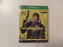 Cyberpunk 2077 Xbox One