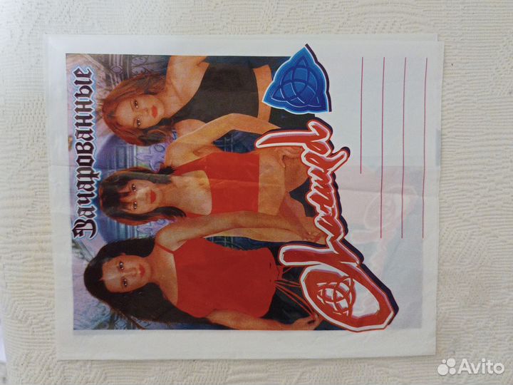 Обложка для тетрадей 