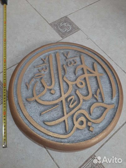 Камень с резьбой