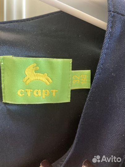 Школьная форма сарафан 140