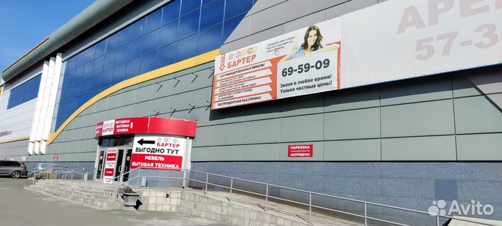 Кресло игровое компьютерное