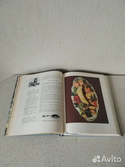 Книга о вкусной и здоровой пище 1964