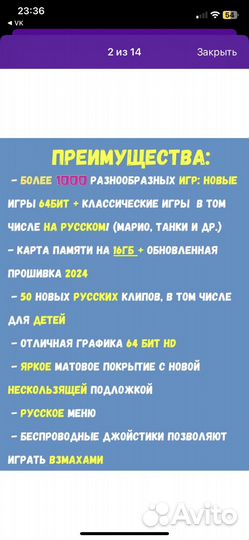 Детский танцевальный игровой коврик для двоих