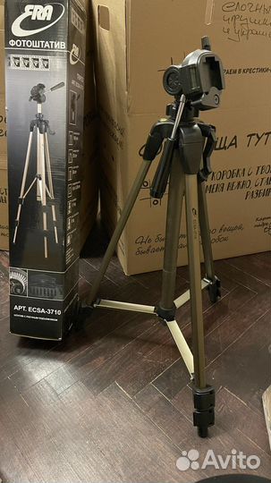 Штатив фотоштатив