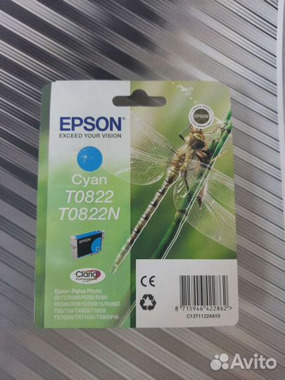 Картридж Epson T0822, T0823, T0824, T0826