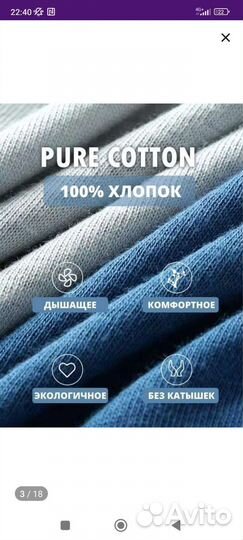 Трусы мужские боксеры