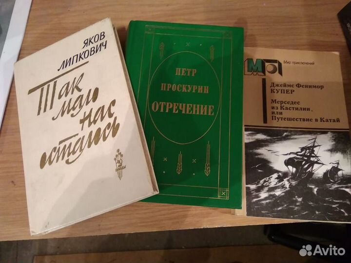 Хорошие книги