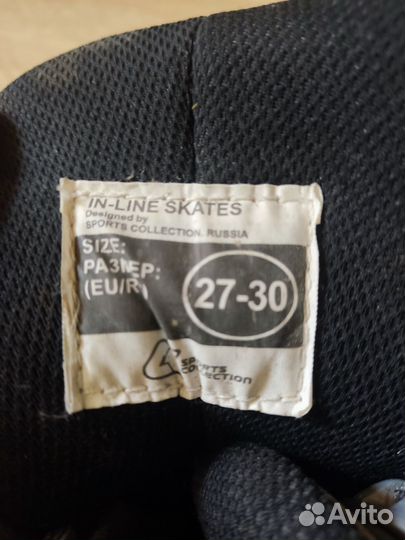 Роликовые коньки детские