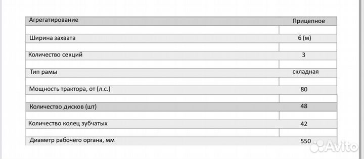 Кзк-6 прикатывающий каток